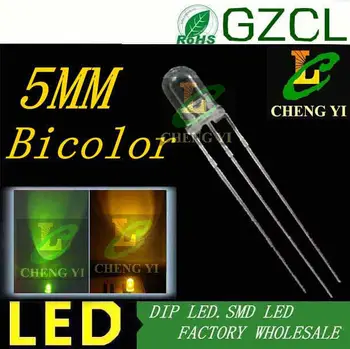 15-20mA Geltona Žalia dual spalva 5mm šviesos diodas 3-kabelis DIP LED 2.2-2.5 V(LED Gamintojas)