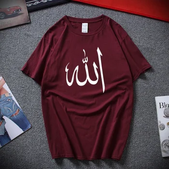 Arabų Simbolis Dievas T-Shirt Dievas islamo musulmonų marškinėliai Naujas Vasaros Atsitiktinis Trumpas Rankovės Medvilnės Vyrų Marškinėlius Viršuje Vyrų drabužiai.