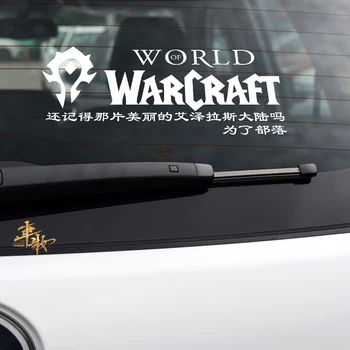 Automobilių Lipdukas World of Warcraft Automobilio Lipdukas, skirtas Genčių Sąjungos Logotipas Ženklelis WOW Galinio Lango Apdaila Lipdukas