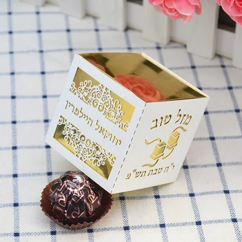 Baras Mitzvah pjovimas Lazeriu Aikštėje Aukso Saldainių Dėžutė su vartotojo Tefillin Balta Perdanga