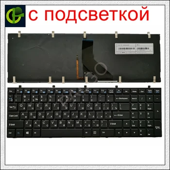 Naujas rusų klaviatūra su foniniu Apšvietimu, skirtą DNS 0801482 0802116 0802117 0802876 0802883 0806723 0808763 DEXP Achilo G101 G102 G111 RU