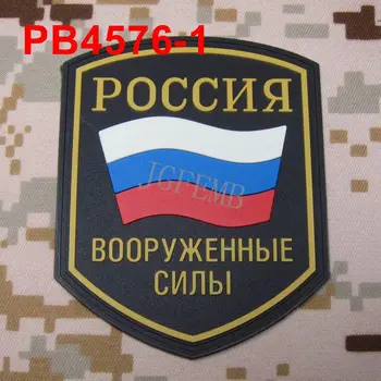 RUSIJA amed pajėgų Taktinis karo Moralės 3D PVC Pleistras