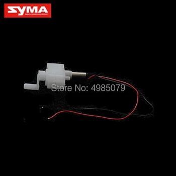 SYMA X9-13 Stiprintuvas Atveju, jei Atsarginė Dalis X9 Plaukioja RC Automobilių Atsarginių dalių Priedų