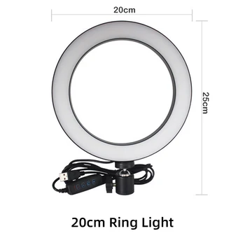 Vaizdo Šviesos Pritemdomi LED Selfie Žiedas Šviesos USB žiedas lempos Fotografija-Šviesa Telefono Turėtojas 2M trikojis stovas, skirtas Makiažas 