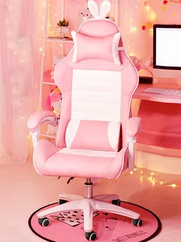 Žaidimų Kėdė Kėlimo sukasi daugiafunkcinis kompiuterio kėdė namų sėdima vieta paprastas žaidimas rožinė mergaitė kėdė, reguliuojama pakoja
